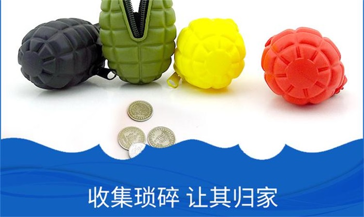 手榴彈零錢包