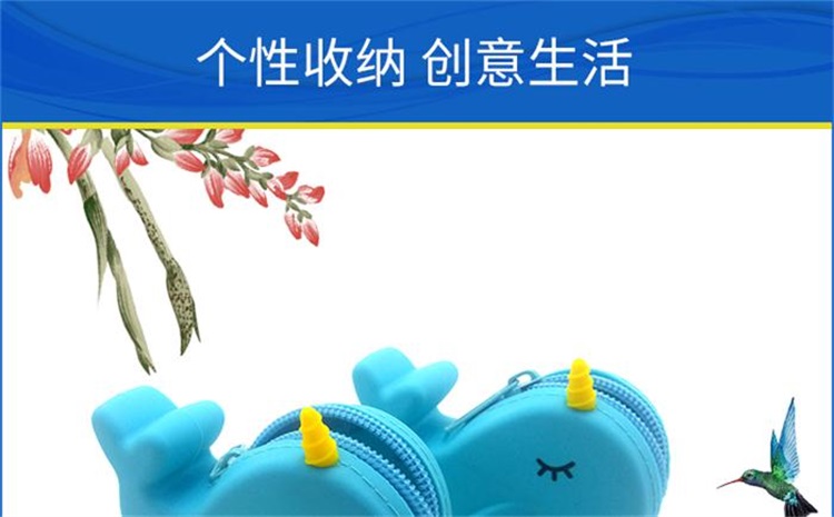 硅膠鯨魚零錢包
