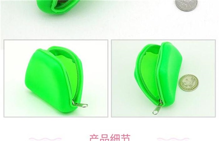 硅膠零錢包