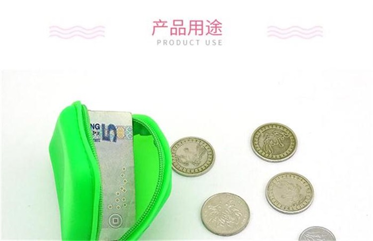 硅膠梯形零錢包