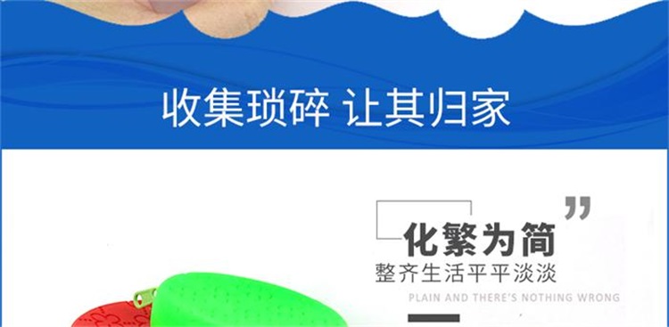 硅膠壓花零錢(qián)包