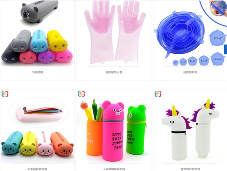 一般人我不告訴他，硅膠制品在這里能做出更高質(zhì)量