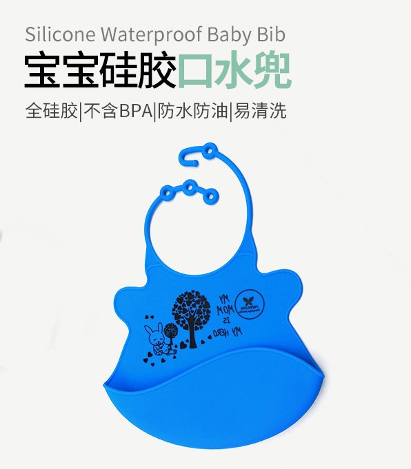 以飯兜為例,大話食品級硅膠制品的開發(fā)與應用